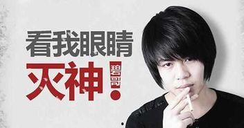 崔永光最新爆料消息视频,揭秘娱乐圈惊人内幕! 第3张 崔永光最新爆料消息视频,揭秘娱乐圈惊人内幕! 第3张