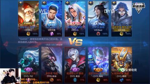 超越者散兵爆料视频大全,揭秘神秘角色背后的故事  第3张